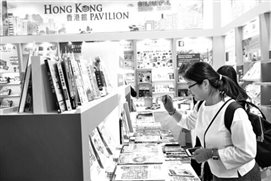 中国图书吸引了很多读者关注。本报特派记者 王勤 摄